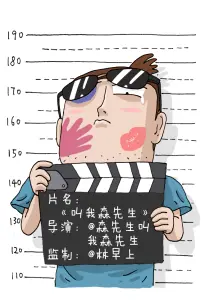 纸上花火漫画全集免费阅读