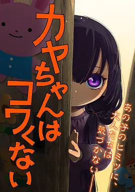 回声谷新番动画在线看